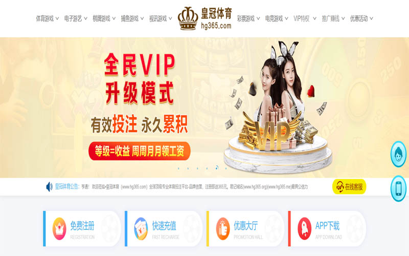 开云棋牌|官方网站体育App下载 – 线上最佳足球买球APP