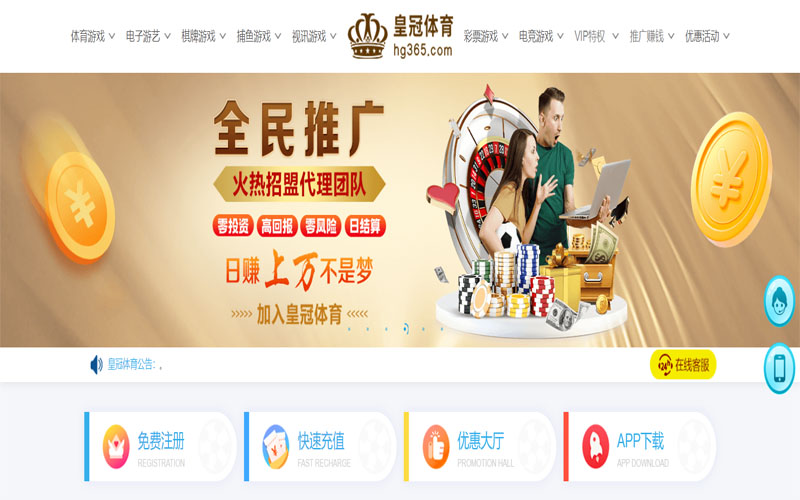 开云棋牌|官方网站体育注册账户和游戏下注使用权