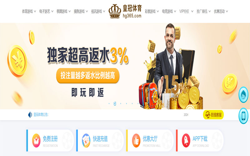 开云棋牌|官方网站的在线体育博彩APP供应商